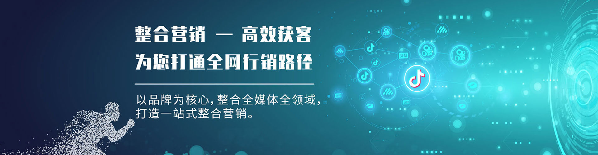 叶集百度推广开户